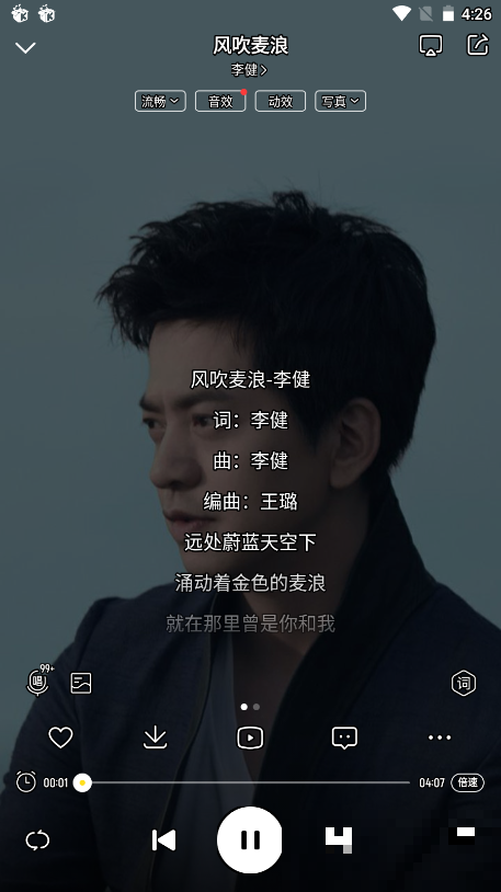 酷我音樂(lè)完美版2022最新版