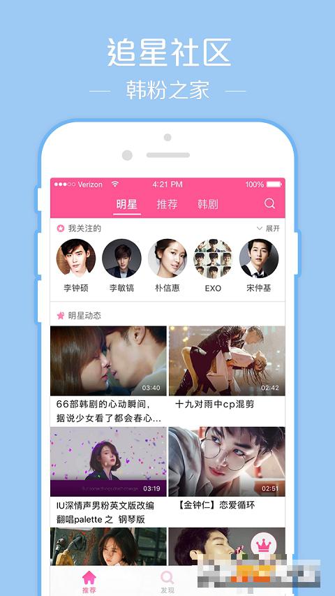 韓劇TV投屏2022最新版