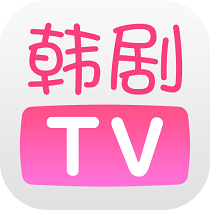 韓劇TV投屏2022最新版