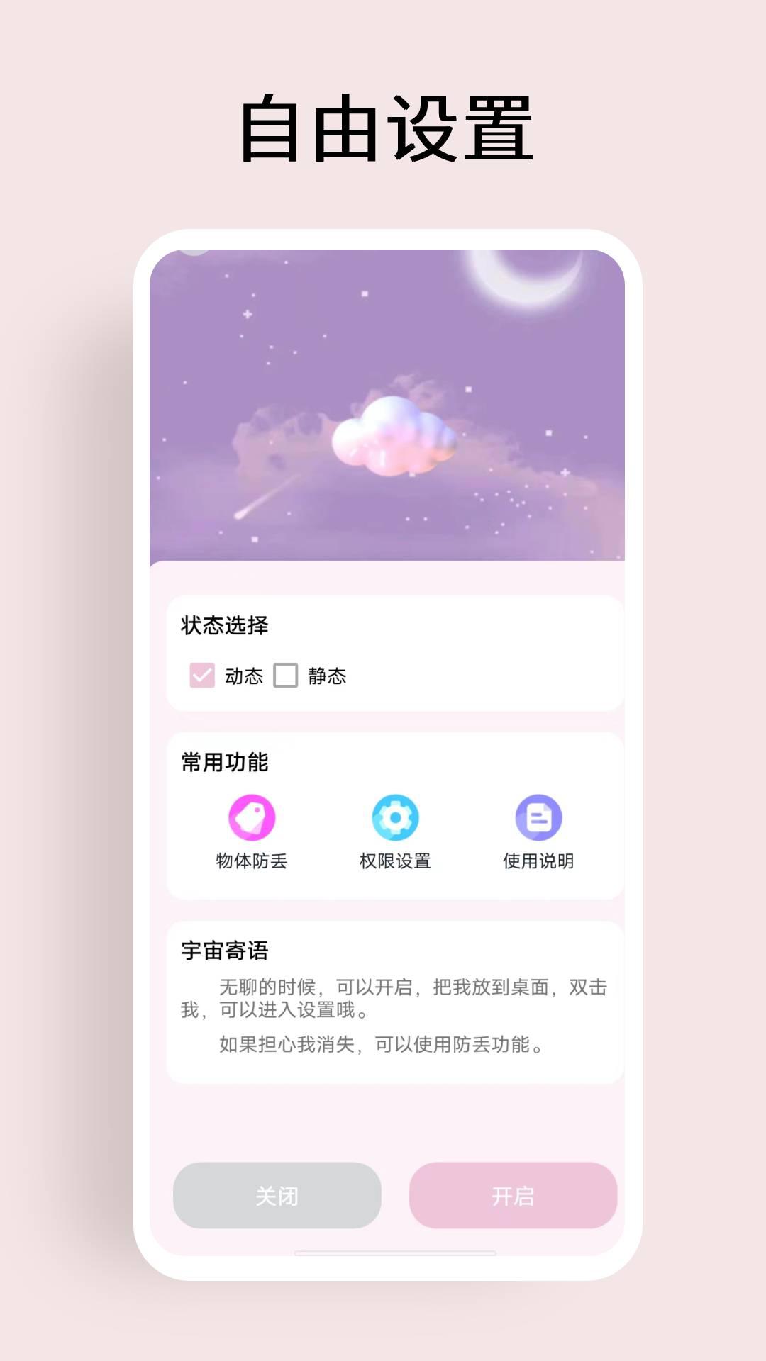 超級元氣宇宙