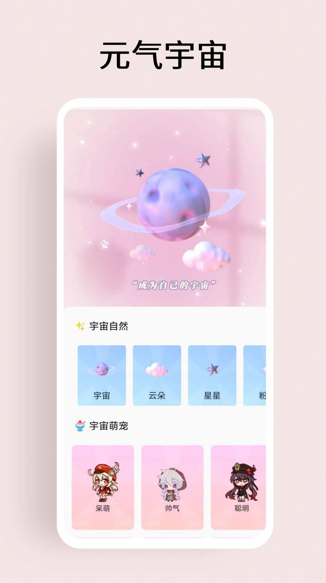 超級元氣宇宙