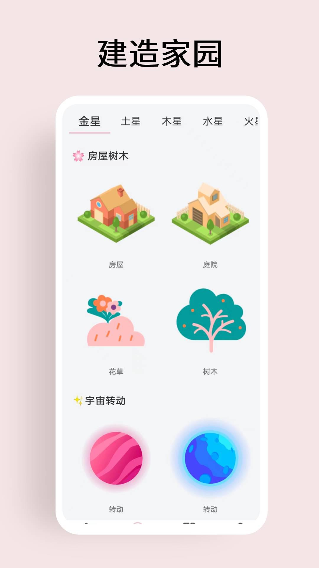 超級元氣宇宙