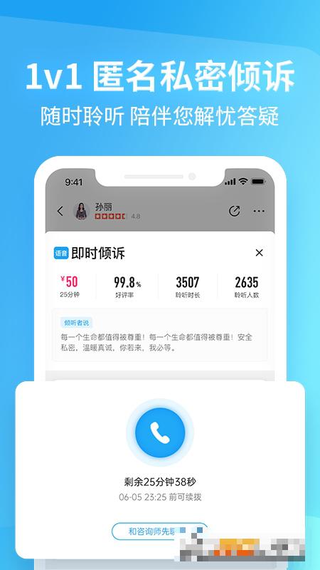 心理咨詢壹點靈（壹點靈心理咨詢）