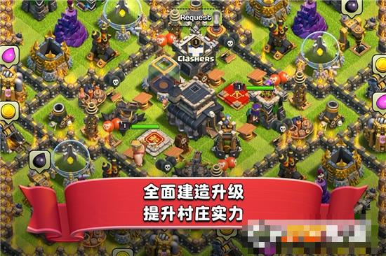 部落沖突2022最新版