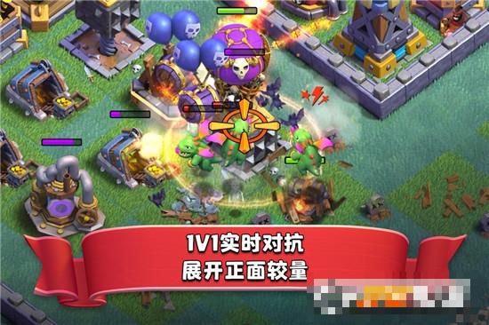 部落沖突2022最新版