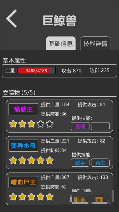墜入地牢折相思金幣鉆石版