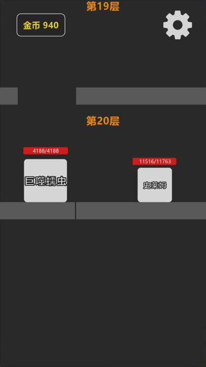 墜入地牢折相思金幣鉆石版