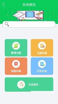 求道