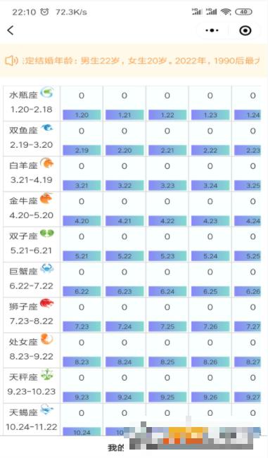 一微源手機版