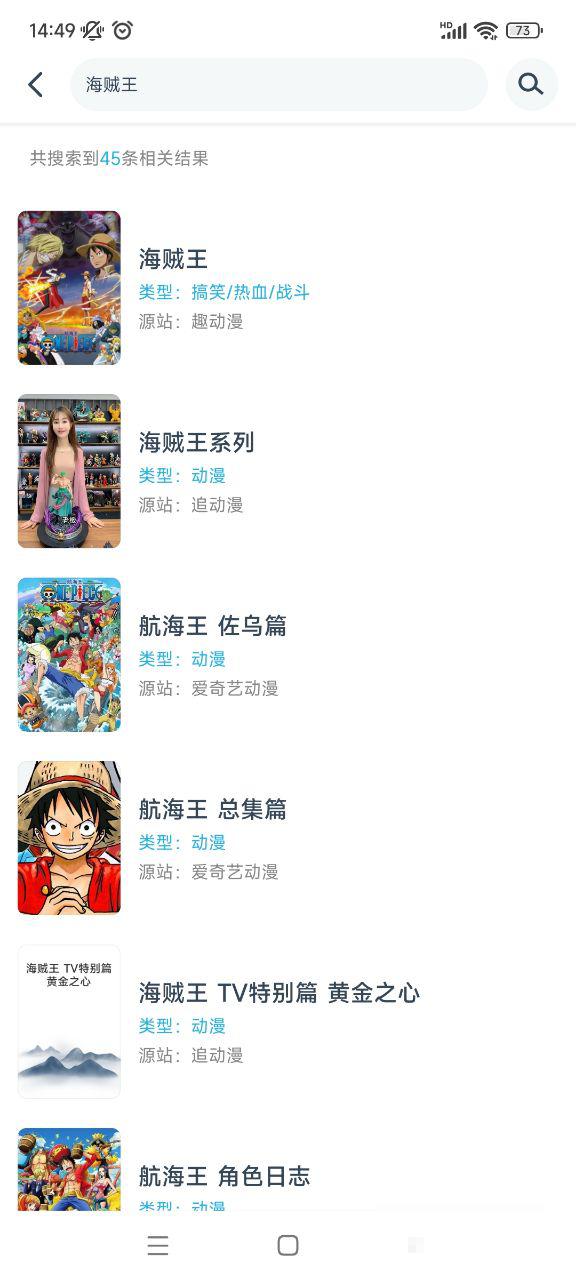 鯊魚動漫版