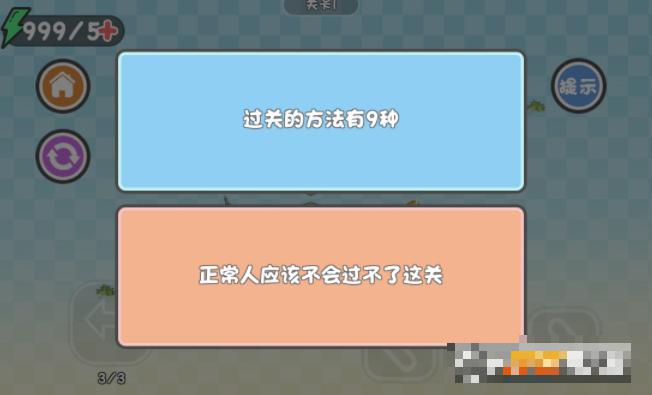這不是解謎