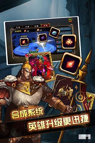 進擊的阿斯托拉