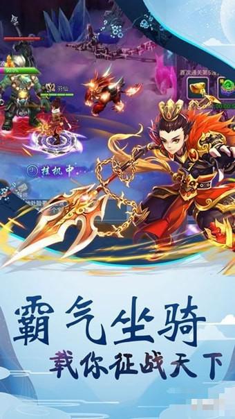 仙俠世紀