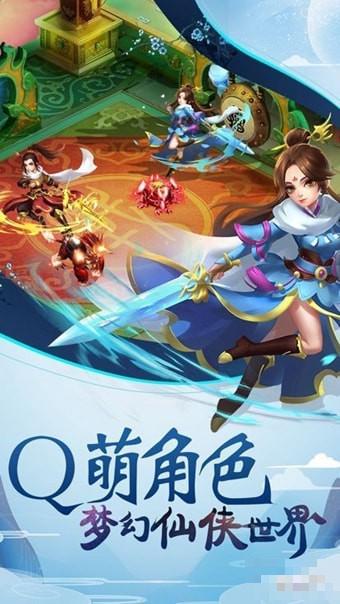 仙俠世紀
