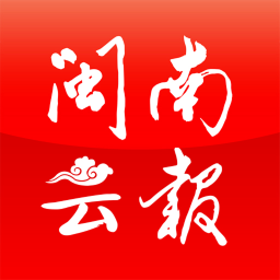 閩南云報電子版