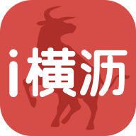 i橫瀝