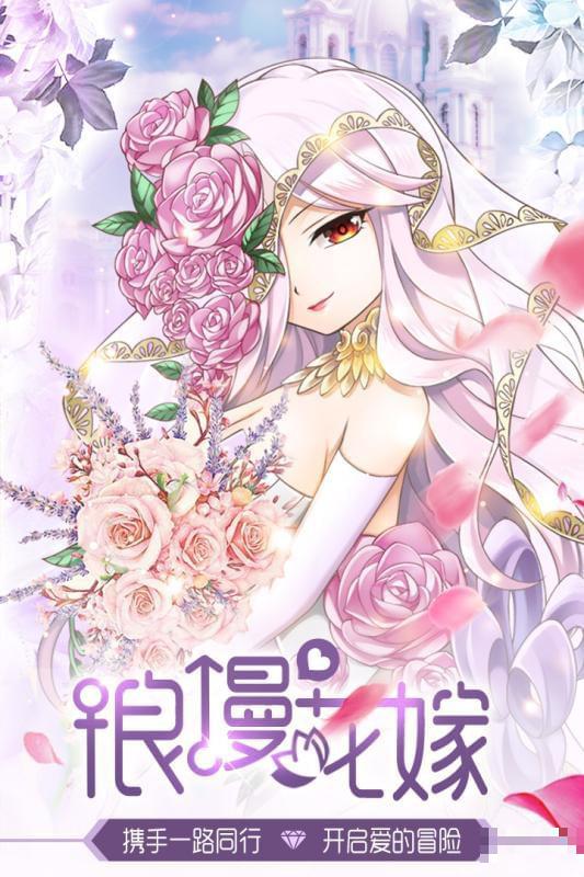 如果的世界