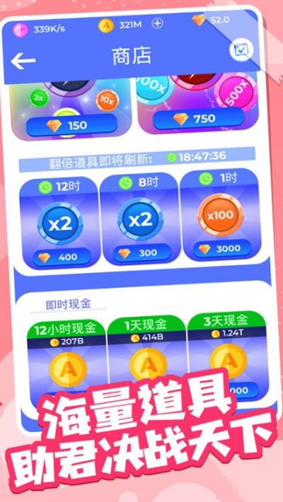 火柴人部落沖突