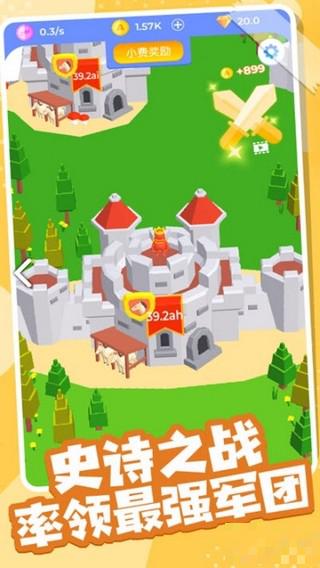 火柴人部落沖突