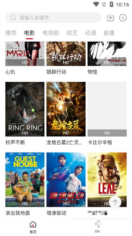 快看劇