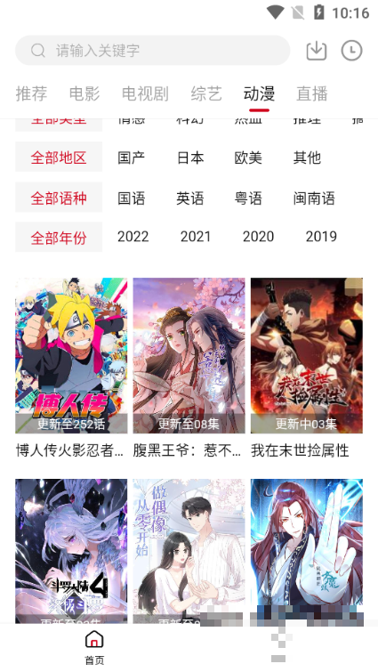 快看劇