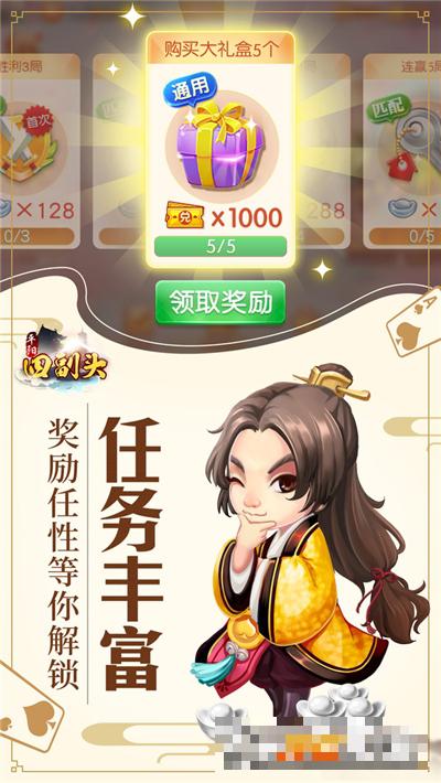 平陽(yáng)四副頭六人版