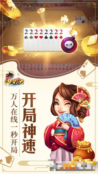 平陽(yáng)四副頭六人版