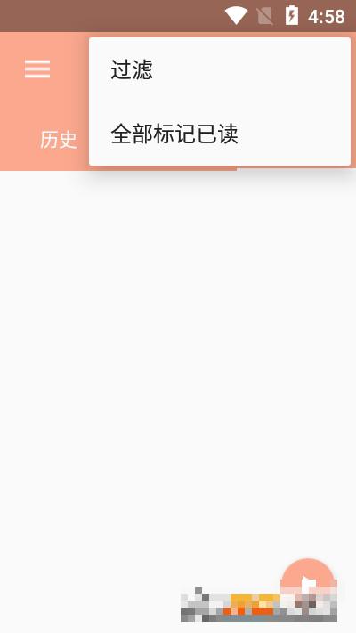 心動漫畫免費精簡版