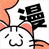 心動漫畫免費精簡版