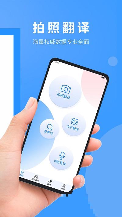 easytv手機電視版