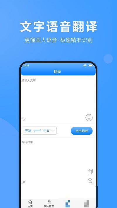 easytv手機電視版