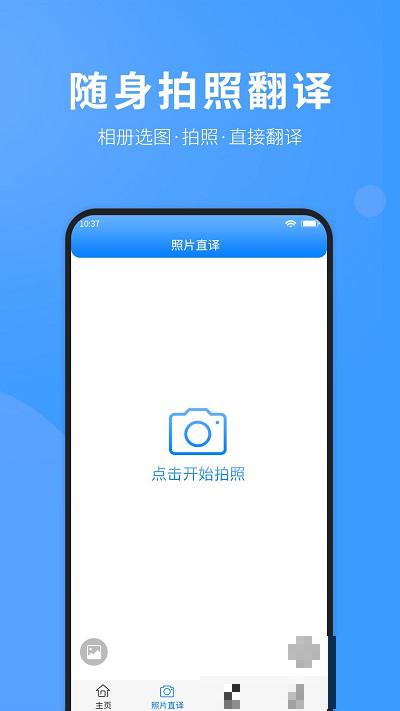 easytv手機電視版