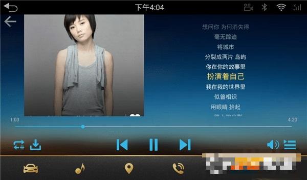 酷狗音樂車機版