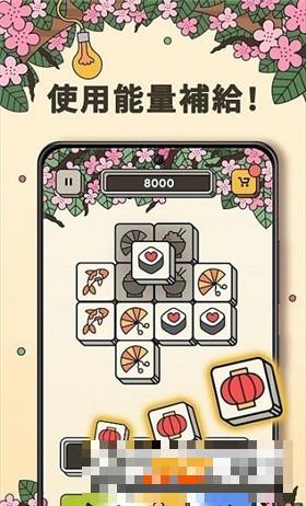 3tiles羊了個羊原版手游