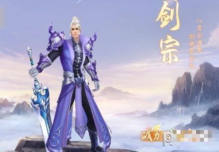 神途豪俠傳