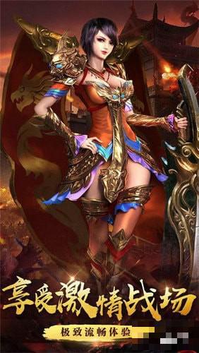 暗黑魔龍3D