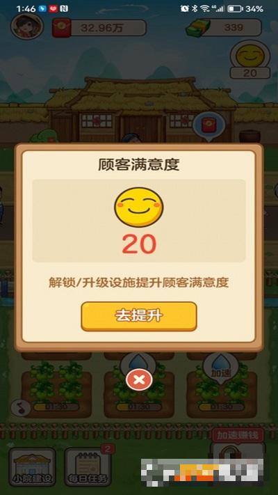 息垚悠然人生版