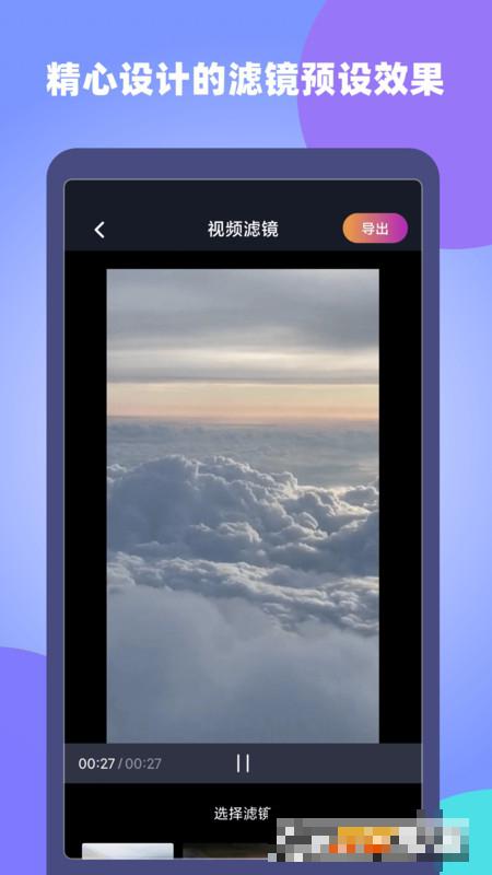 視屏剪輯