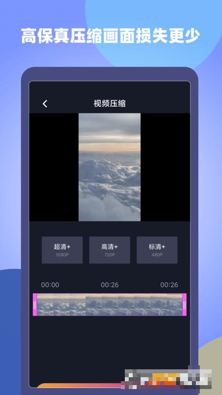 視屏剪輯