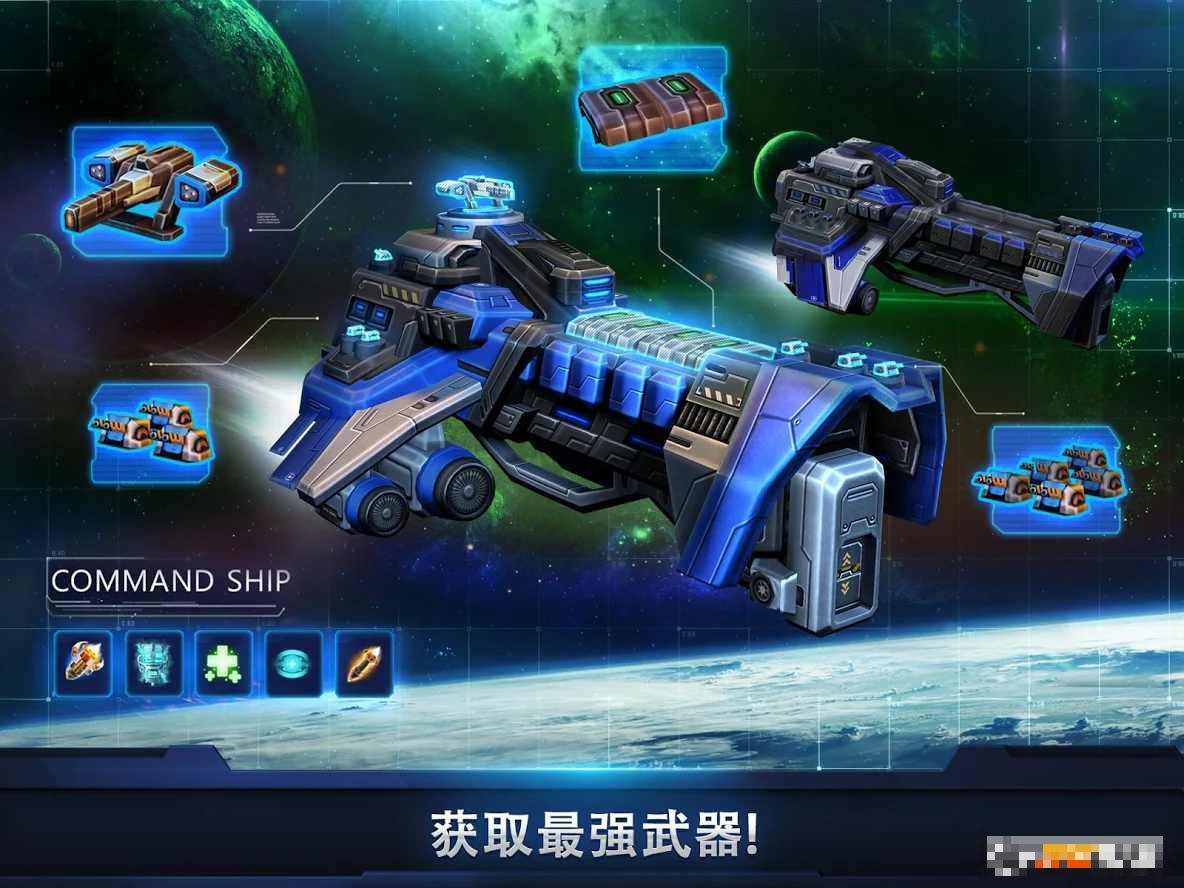 銀河控制3D戰(zhàn)略
