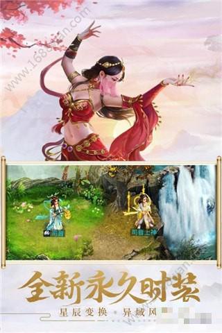 寵夢(mèng)之戰(zhàn)
