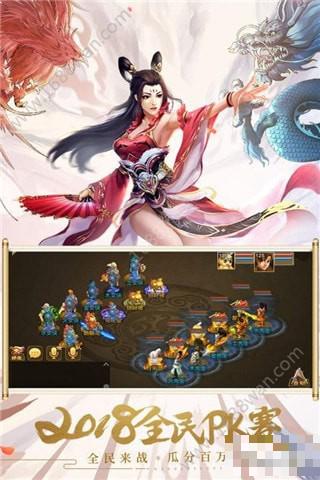 寵夢(mèng)之戰(zhàn)