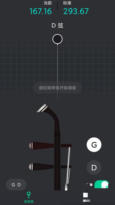 紫夜