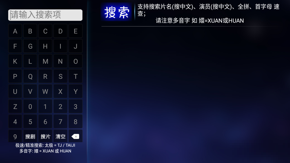 小蜜蜂tv版