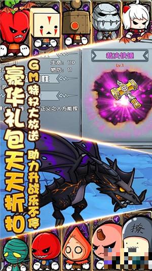 聯盟契約百抽版