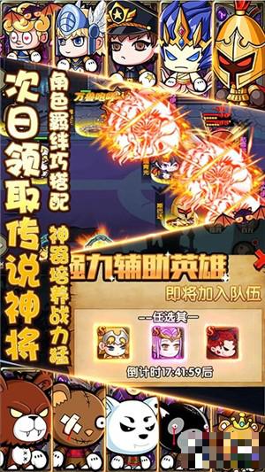 聯盟契約百抽版