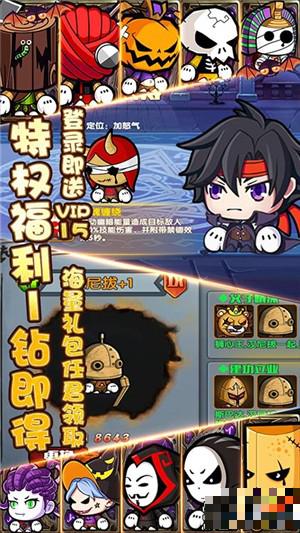 聯盟契約百抽版