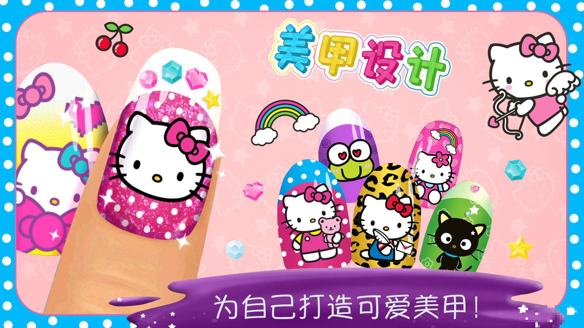 時尚女王美甲設計