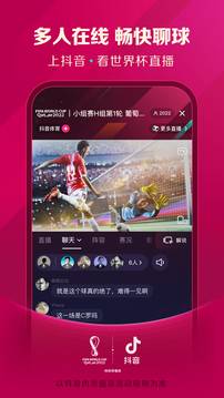 抖音app官方版