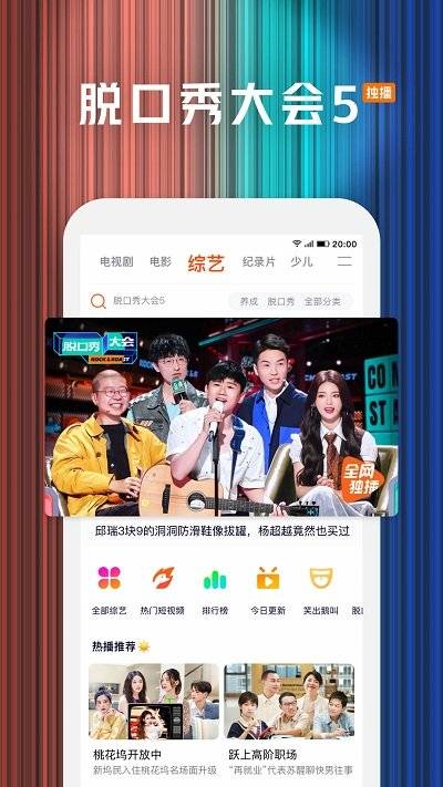 騰訊視頻2022最新版